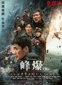 精品国产日韩亚洲一区二区